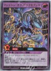  RD/MRP1-JP005 UR マジシャン・オブ・ダークセブンス 