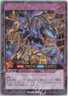  RD/MRP1-JP005 RR マジシャン・オブ・ダークセブンス 