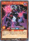  RD/MRP1-JP006 R ダークネス・ゼロローグ 