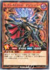  RD/MRP1-JP009 R セブンスロード・マジシャン 