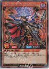 RD/MRP1-JP009 SE セブンスロード・マジシャン