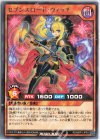 RD/MRP1-JP010 R セブンスロード・ウィッチ