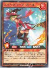  RD/MRP1-JP015 R スパークハーツ・ガール 