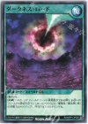  RD/MRP1-JP020 N ダークネス・ロード 
