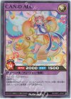 RD/MRP1-JP027 SR CAN:D ALL 
