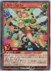  RD/MRP1-JP029 UR CAN-Sp:D 