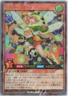  RD/MRP1-JP029 RR CAN-Sp:D 