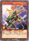  RD/MRP1-JP030 N ギフトタリスト 