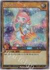 RD/MRP1-JP043 SE CAN:D