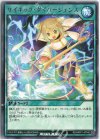  RD/MRP1-JP045 R サイキック・ダイバージェンス 