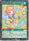  RD/MRP1-JP046 R JAM:Pセット！ 