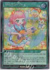 RD/MRP1-JP046 SE JAM:Pセット！