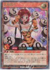  RD/MRP1-JP053 RR 肩電娘々 