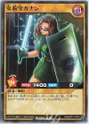  RD/MRP1-JP057 N 女看守カナン 