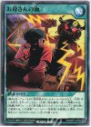  RD/MRP1-JP062 N お母さんの嵐 