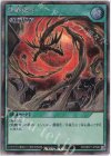 RD/MRP1-JP099 SE 悪夢再び