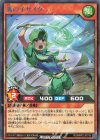  RD/MRP2-JP015 R 風の子サイク 