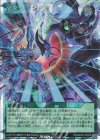 RD/MRP2-JP032 ORR ギアス×ギアス