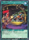 RD/MRP2-JP033 N 7シフト 