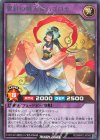 RD/MRP2-JP042 R 雲針の戦天女ハゴロモ