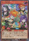 RD/MRP2-JP059 UR Vi-FRND