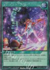 RD/MRP2-JP066 SE オシキック・リリイベ
