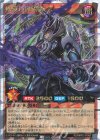 RD/MRP2-JP080 ORR 剣黎の魔術師
