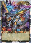  RD/ORP1-JP002 ORR ギャラクティカ・オブリビオン 