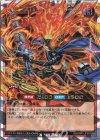  RD/ORP1-JP003 ORR セブンスロード・マジシャン 