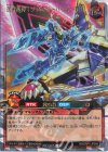 超魔機神マグナム・オーバーロード［L］