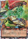  RD/ORP1-JP006 ORR 超魔機神マグナム・オーバーロード［R］ 