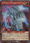 RD/ORP1-JP022 SE サイバー・アサルト・ドラゴン 