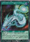  RD/ORP1-JP029 SE サイバー・エントリー 