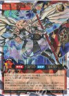  RD/ORP1-JP031 ORR エクスキューティー・リュミエル 