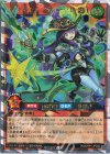 RD/ORP1-JP032 ORR エクスキューティー・レイア
