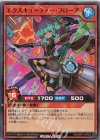  RD/ORP1-JP033 SR エクスキューティー・フローア 