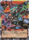 RD/ORP1-JP033 ORR エクスキューティー・フローア