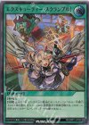  RD/ORP1-JP039 UR エクスキューティー・スクランブル! 