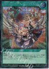  RD/ORP1-JP039 SE エクスキューティー・スクランブル! 