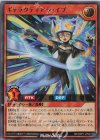  RD/ORP1-JP043 UR ギャラクティアラ・イブ 