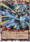  RD/ORP1-JP043 ORR ギャラクティアラ・イブ 