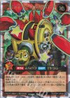 【傷】ジョインテック・ステゴサイロス