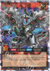  RD/ORP1-JP045 ORR H・D・D 