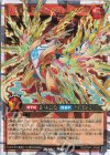 RD/ORP1-JP046 ORR ファイナライズ・フェニックス