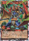  RD/ORP1-JP051 ORR ダブルツイン・ドラゴン 
