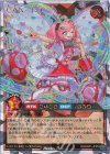  RD/ORP1-JP053 ORR CAN-I:D 