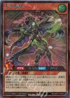RD/ORP1-JP054 SE 未来風師