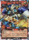 RD/ORP1-JP057 ORR アルマストラXI-アクエリアス 