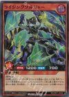  RD/ORP1-JP059 SR ライジングソルジャー 