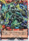 RD/ORP1-JP059 ORR ライジングソルジャー